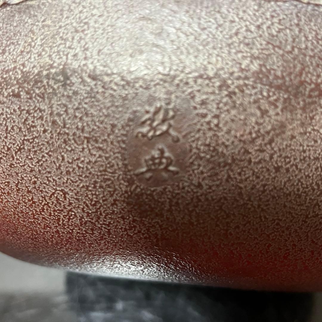 人間国宝高橋敬典 阿弥陀堂釜 茶道具懐石茶箱鵬雲斎坐忘斎淡々斎