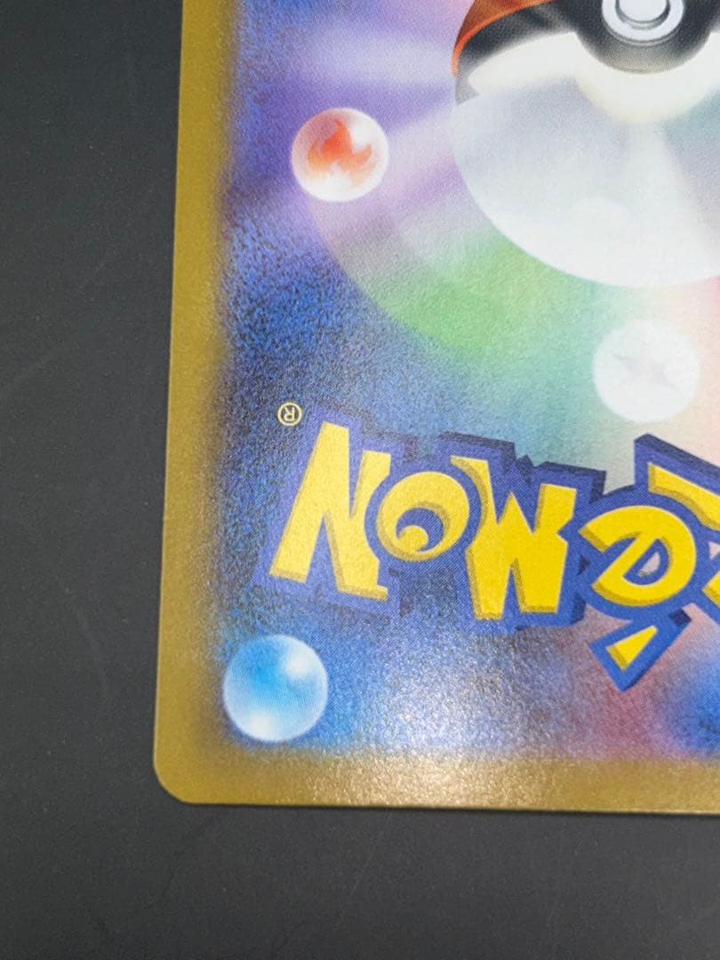 ポケモンカード　メガサーナイトex　mur