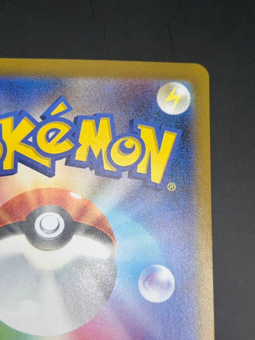 ポケモンカード　メガサーナイトex　mur