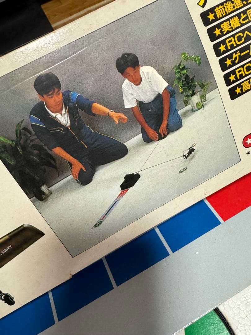 ヘリコプターラジコン　アパッチAH-64A APACHE