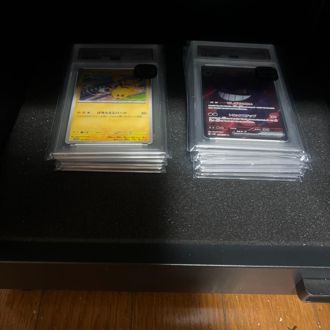 [PSA10] ピカチュウ P SV-P 197 「WCS2024 開催記念」