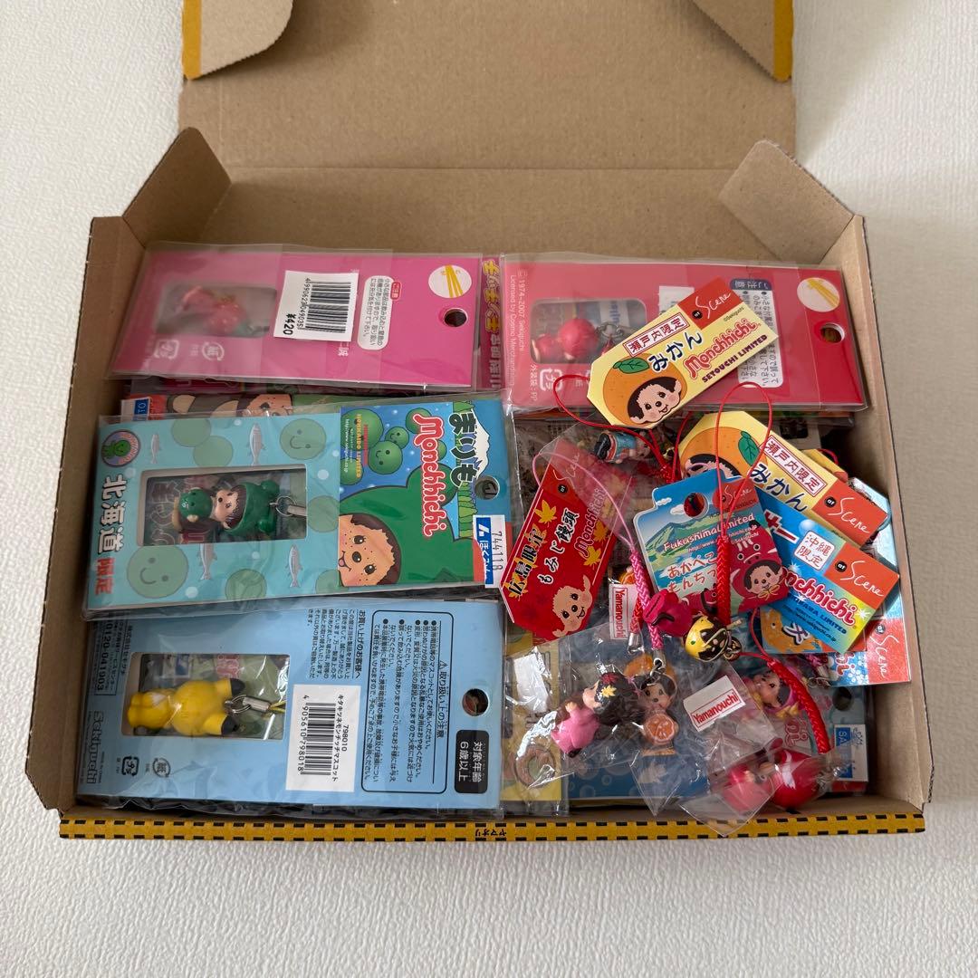 ご当地モンチッチキーホルダー未開封未使用 33点まとめ売り