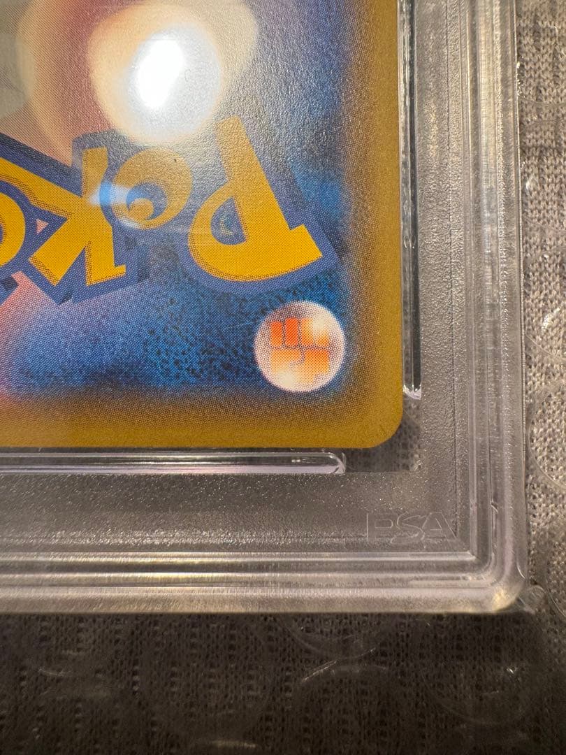 レックウザV SA SR PSA10 青空ストリーム