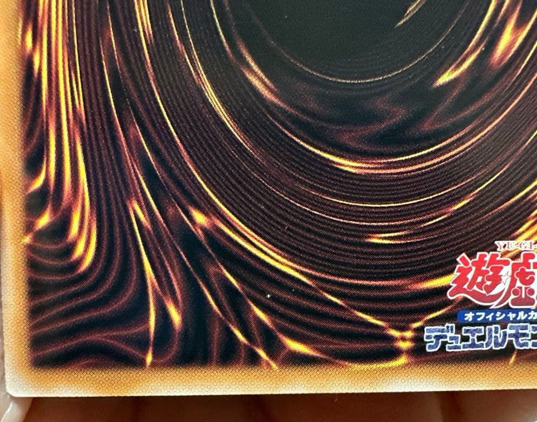 遊戯王　魔術師の弟子 ブラックマジシャンガール 25thシークレット