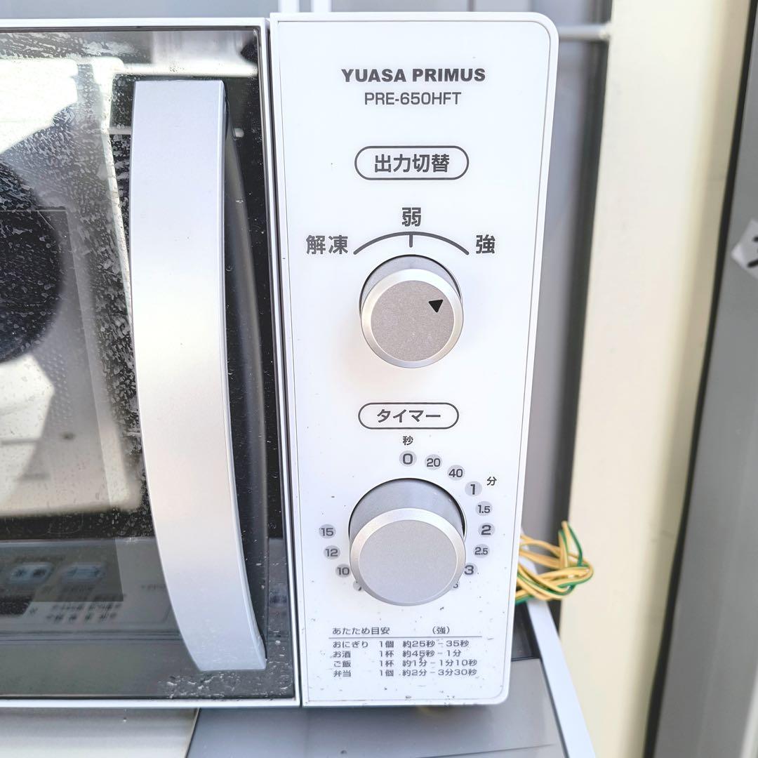 運搬取付無料！シンプル家電4点セット！AQUA冷蔵庫洗濯機東芝ユアサ超美品完動品