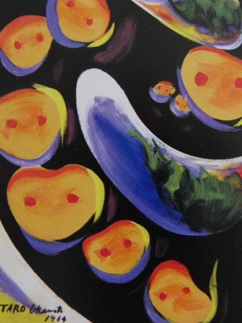 岡本太郎、【マラソン】、希少な大判額装用画集より、新品高級額装付、巨匠