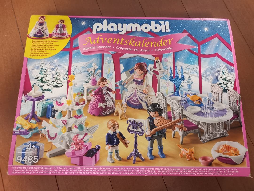 dune 初期 フレーバーズ ラムレーズンアイスクリーム FLAVORS