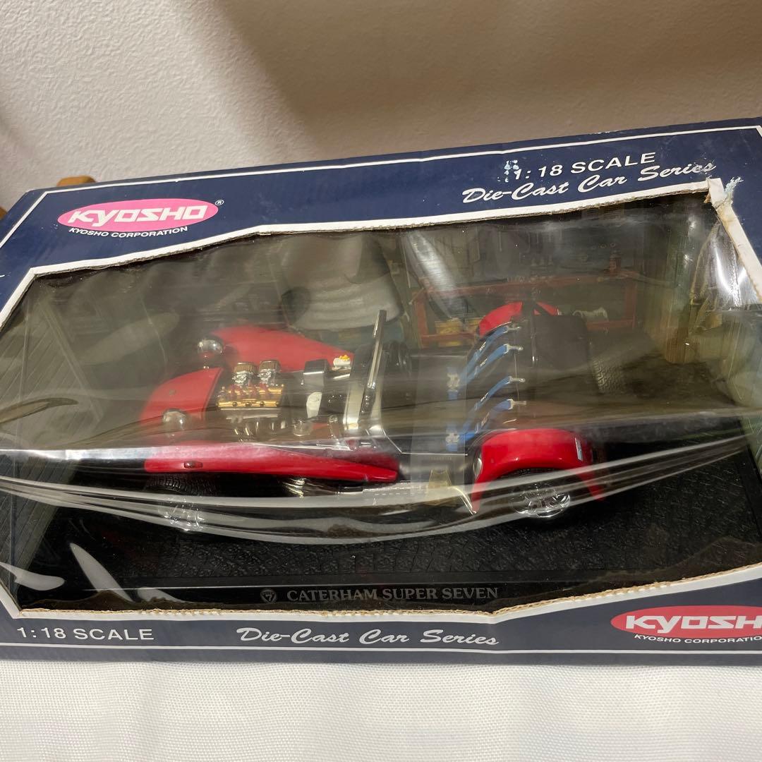 京商 1/18 ケーターハム スーパーセブン SUPER SEVEN 2台セット