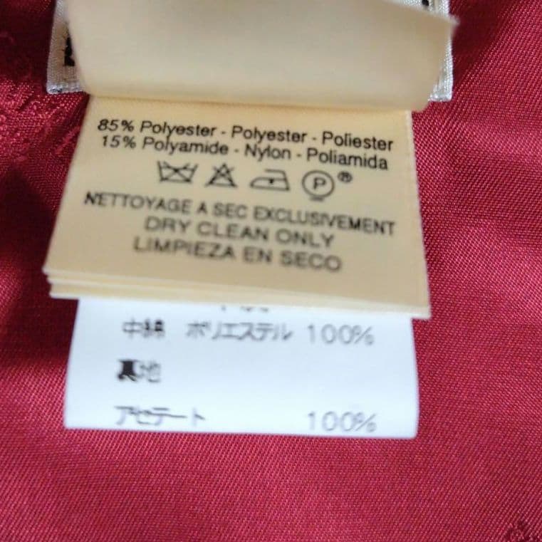 HERMÉS エルメス　キッズ ベスト3a