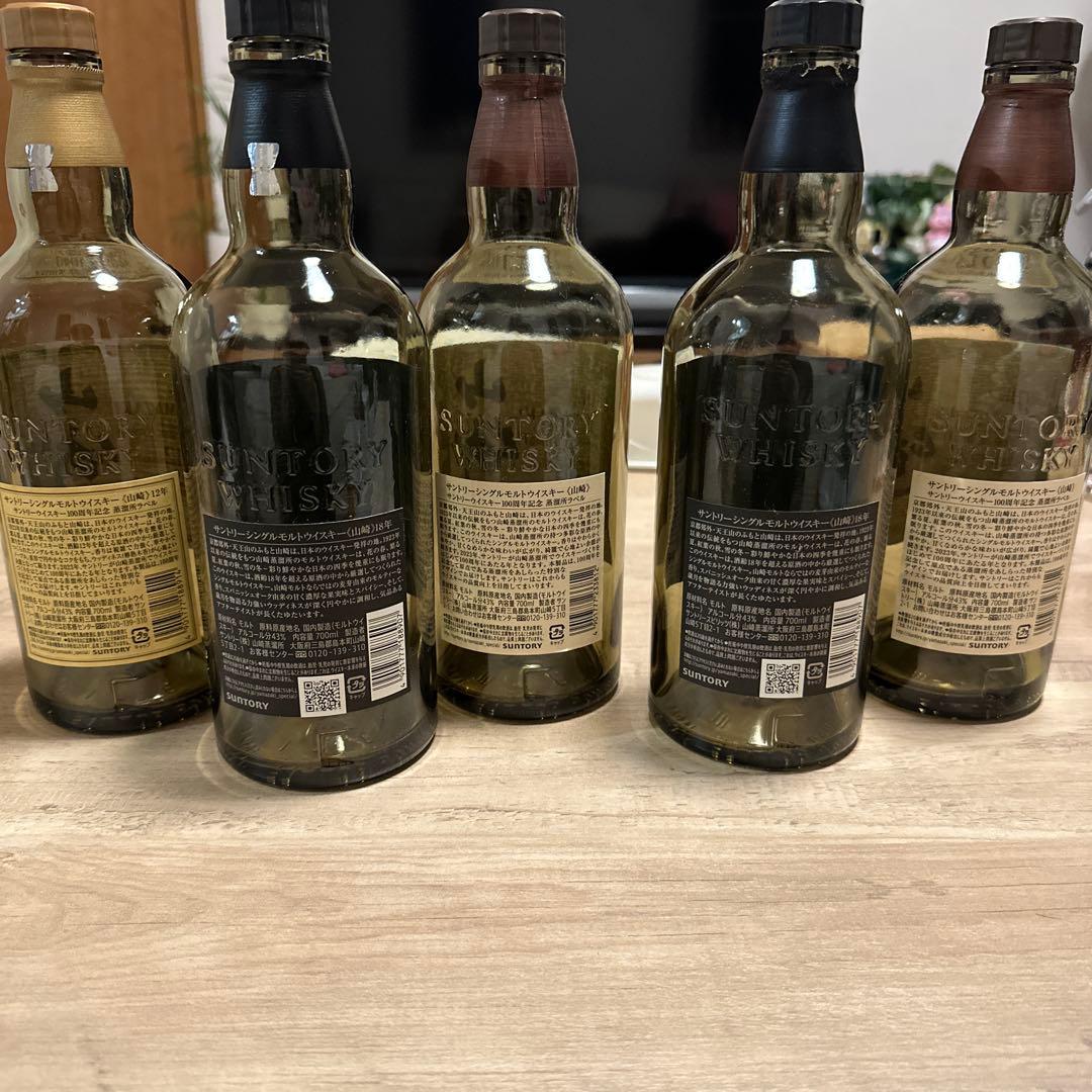 空き瓶 空ボトル 山崎 シングルモルトウイスキー 18年 ➕その他3本