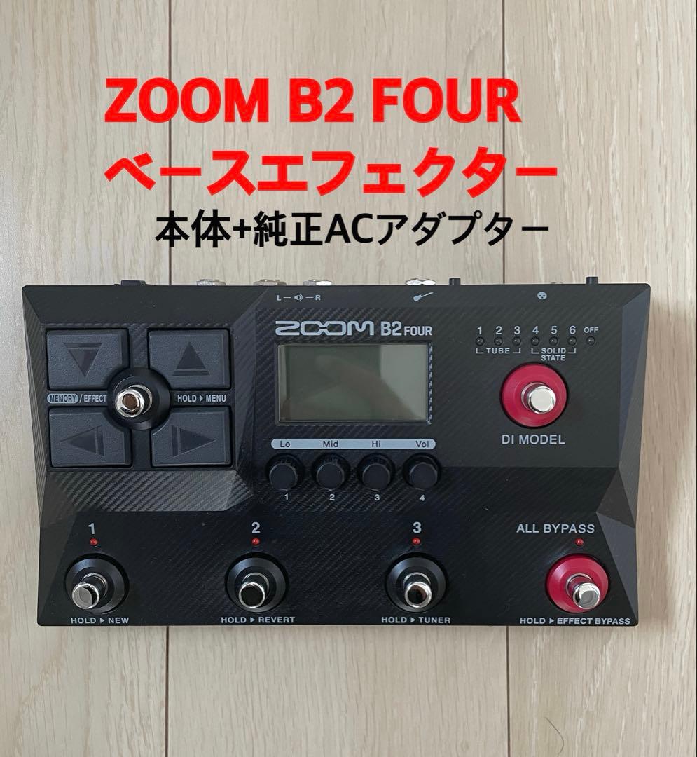 ZOOM B2 FOUR ベースエフェクター 本体+純正ACアダプター Amazon | ZOOM / B1X FOUR -純正ACアダプター付- ベース用マルチ
