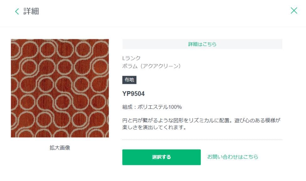 ligne roset / ロゼトーゴ パフ スツール　オットマン