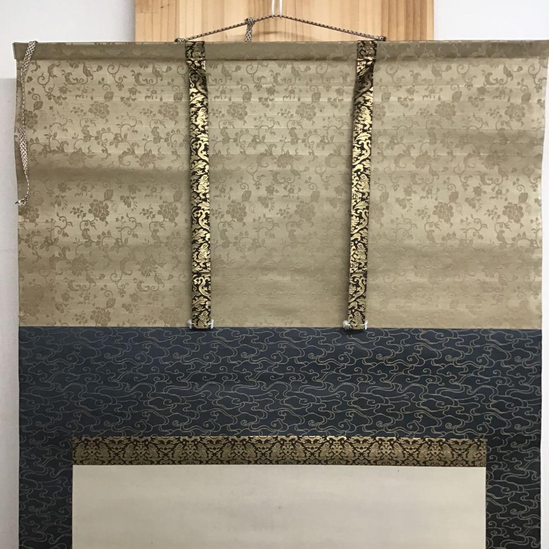 K茶道具 掛軸 「乳乕之圖」 大橋翠石作 共箱 木箱 S952KJ