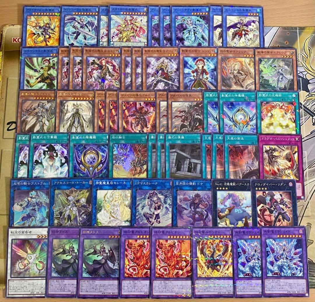 烙印 影霊衣 デッキ 遊戯王 本格構築済みデッキ パーツ まとめ売り