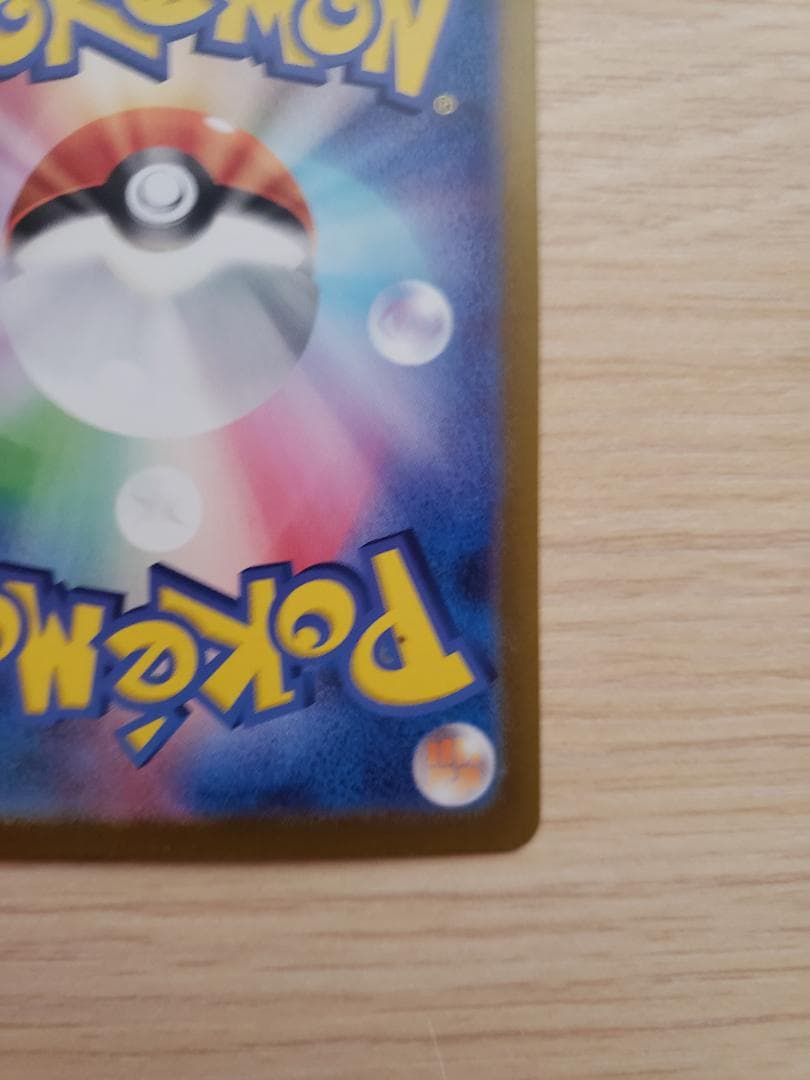 ガブリアスSAR　SV9a 熱風のアリーナ 087/063