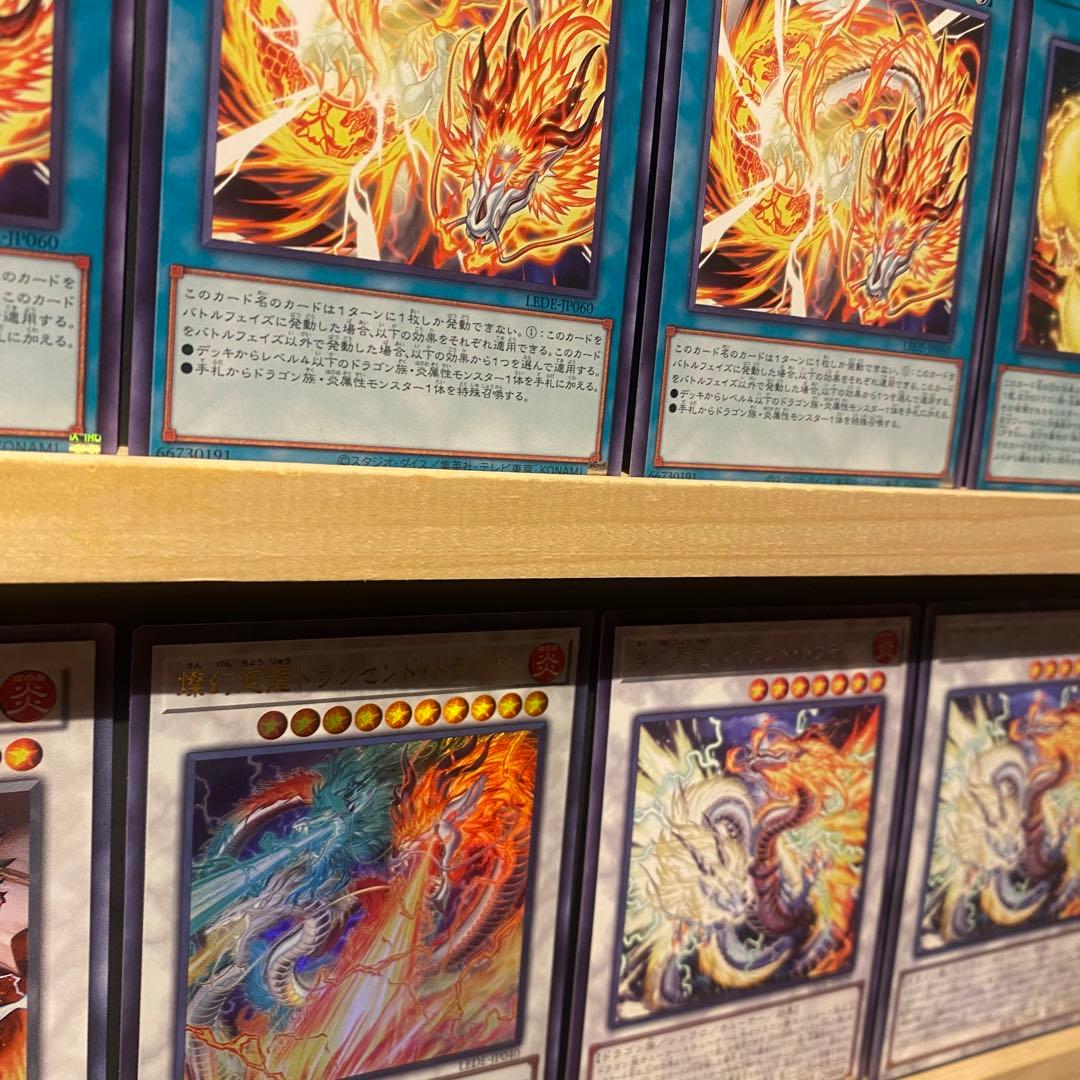 即日発送！天盃龍デッキ　パイドラ　トライデントドラギオン　メテオバースト