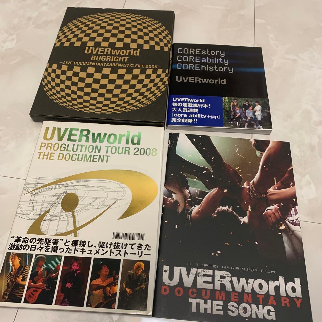 UVERworld パンフレットセット☆ UVERworld セット パンフレット 本