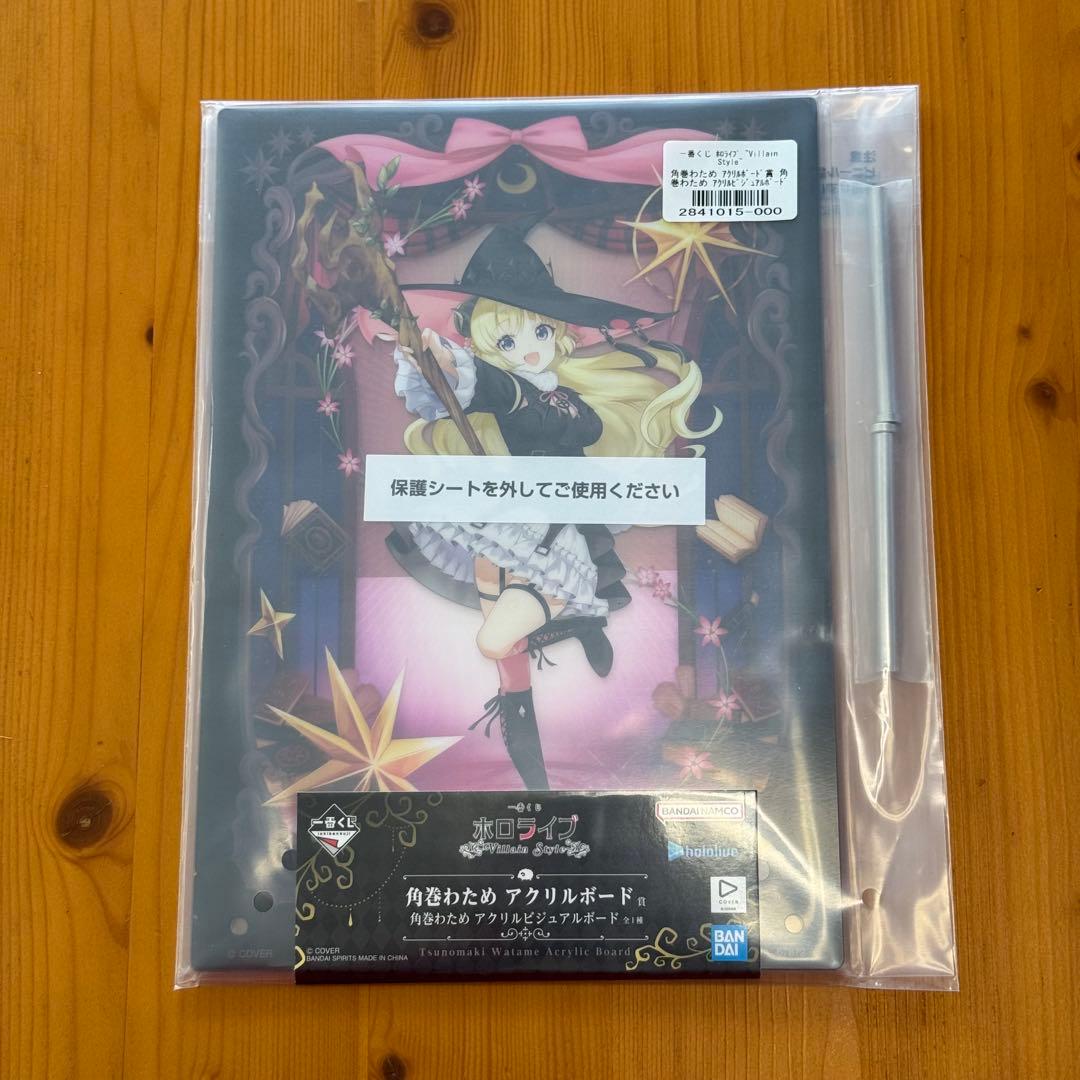 一番くじ ホロライブ Villain Style 角巻わため アクリルボード - メルカリ