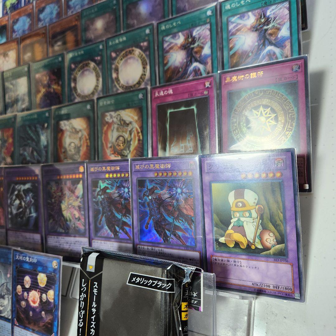 即日発送　原石ブラマジデッキ　構築済みデッキ　スリーブ付き