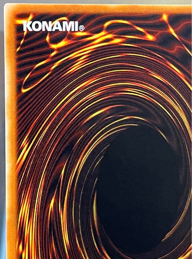 遊戯王OCG 天使のサイコロ G5-04