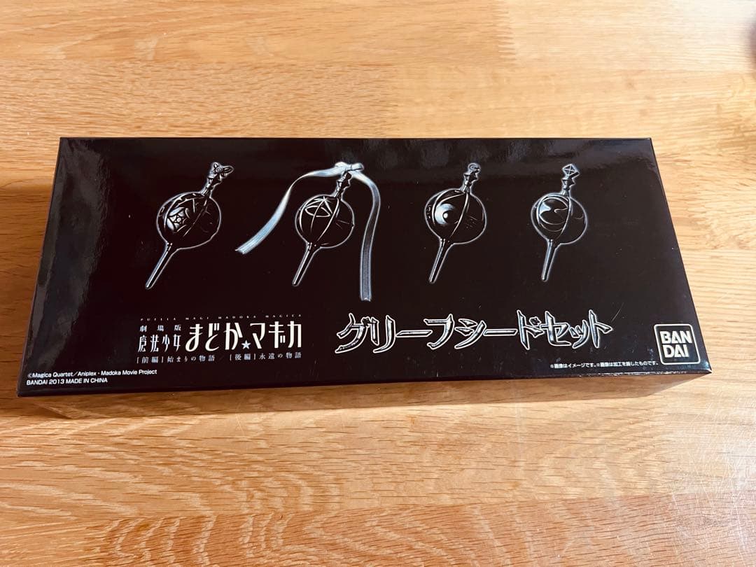 魔法少女まどか☆マギカ グリーフシードセット