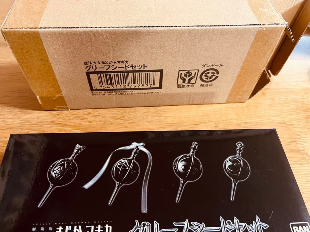 魔法少女まどか☆マギカ グリーフシードセット