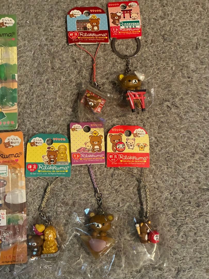 【レトロ】リラックマ ストラップ 21個セット