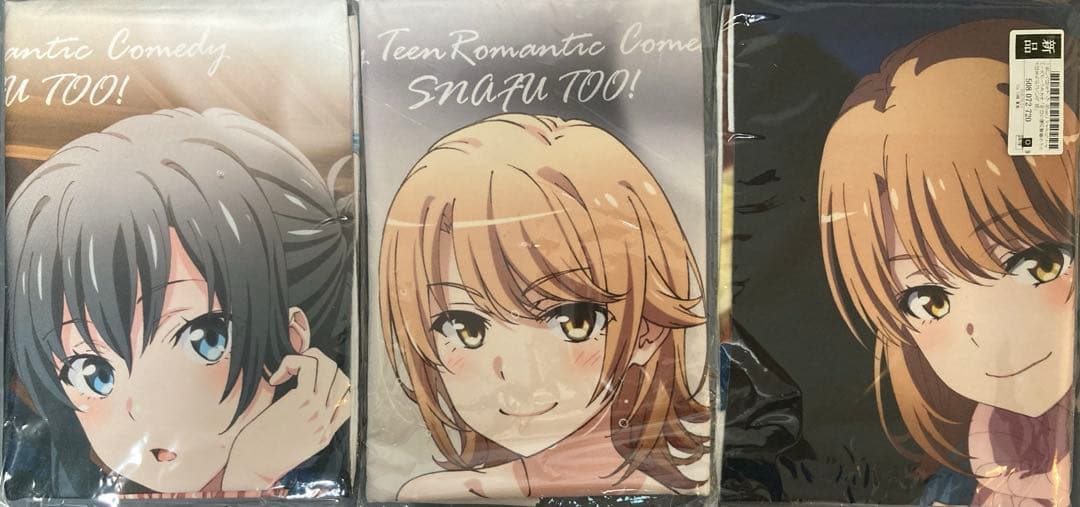 やはり俺の青春ラブコメはまちがっている。　タオルセット