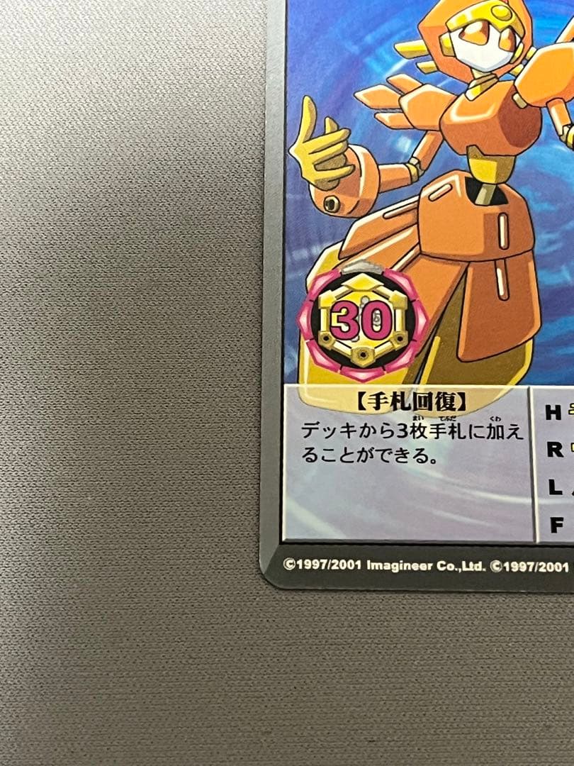 最終値下げ　激レア　メダロットカード　ゴールドフィン　メダロット TCG