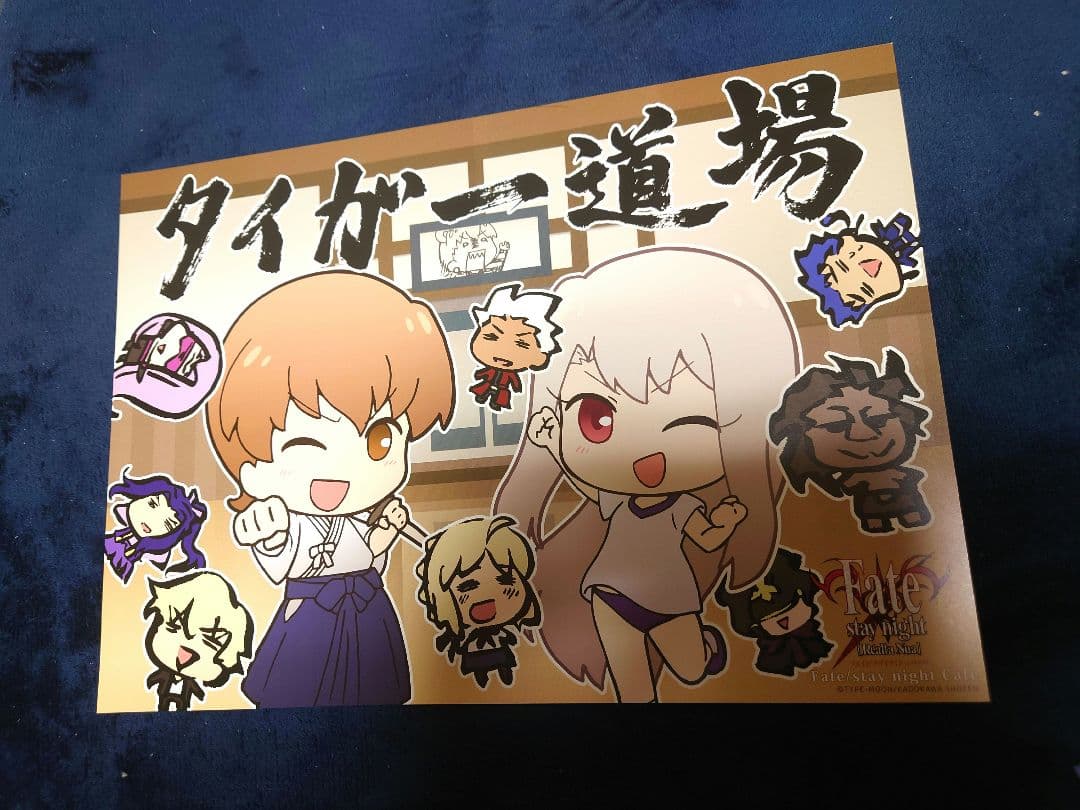 Fate stay night 原画 B3 イラスト クリアファイル