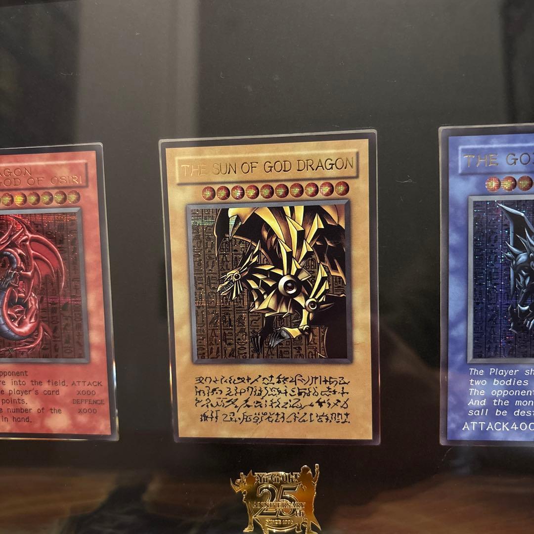 遊戯王　25周年ディスプレイケース