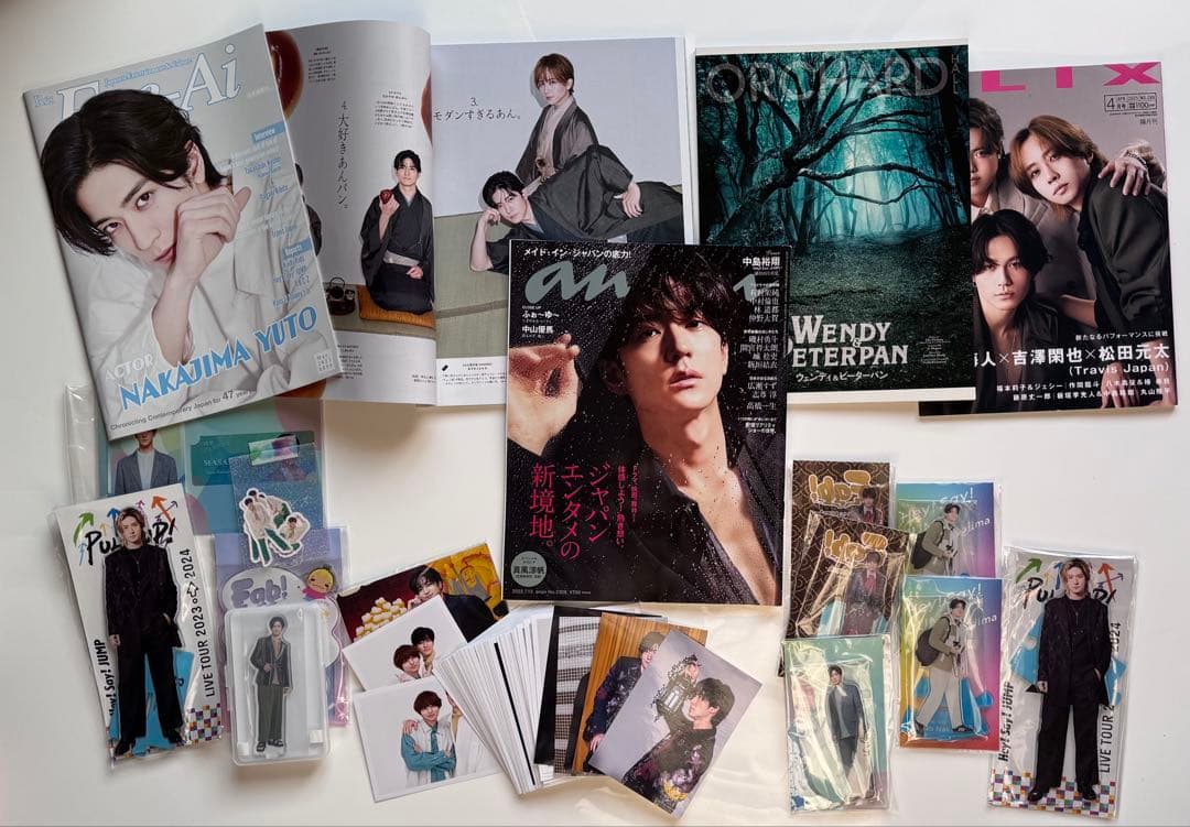 中島裕翔グッズまとめ売り