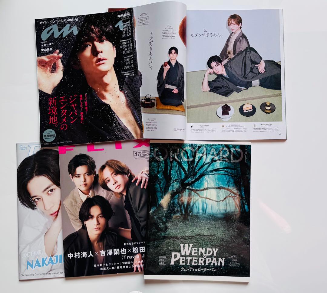 中島裕翔グッズまとめ売り