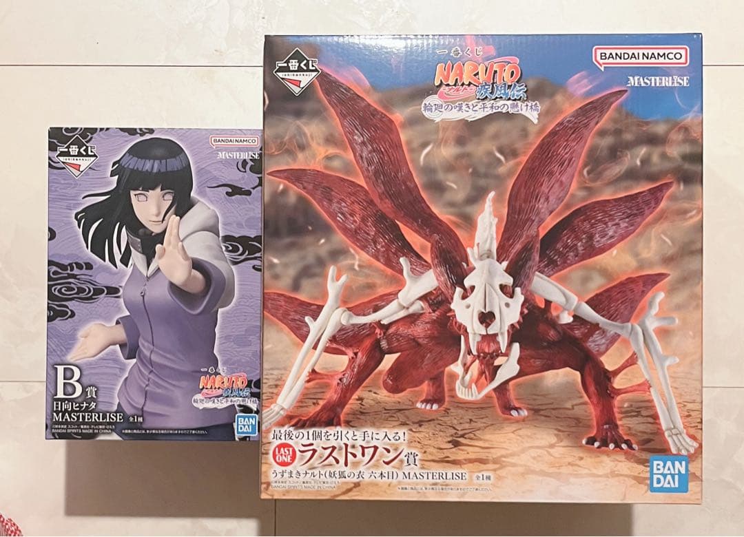 一番くじ ナルト 疾風伝 ラストワン賞 ナルト ＆ B賞 ヒナタ