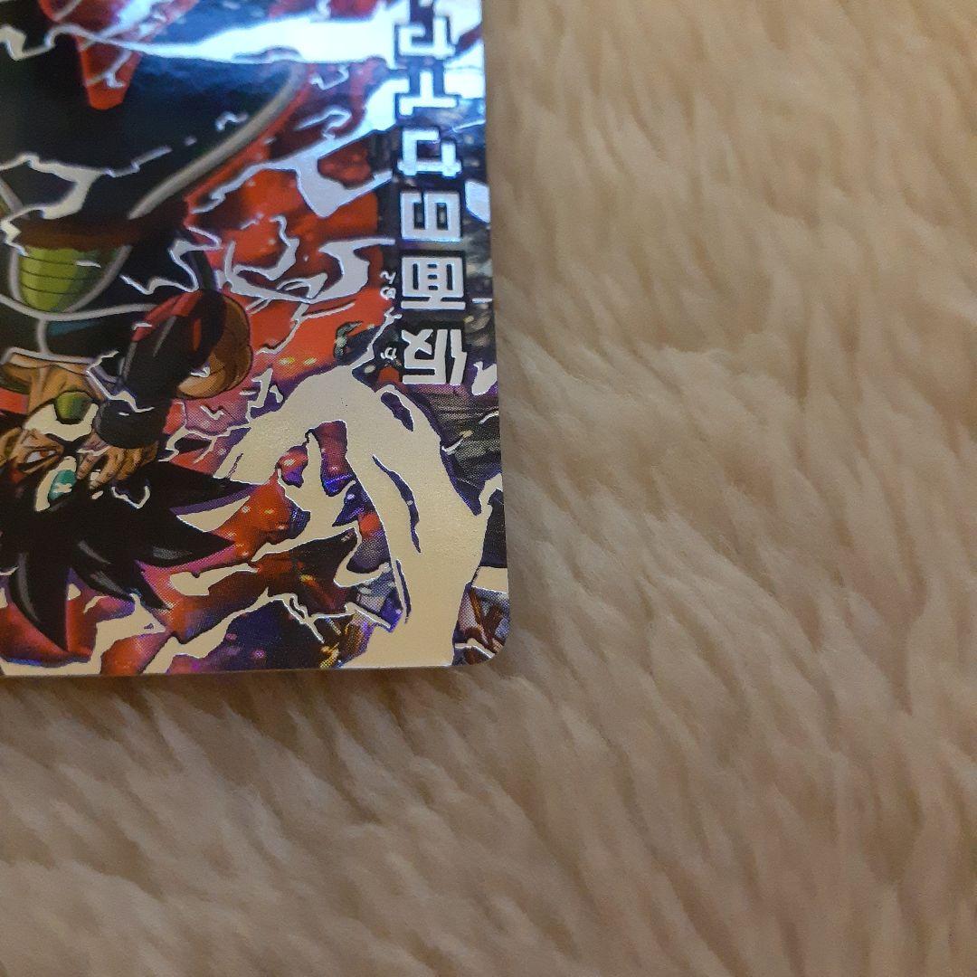 【自己排出品】HGD1-SEC2 仮面のサイヤ人