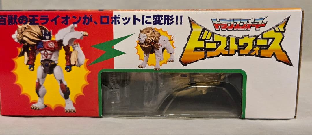 ライオコンボイ 40TH SELECTION　新品　未開封 トランスフォーマー