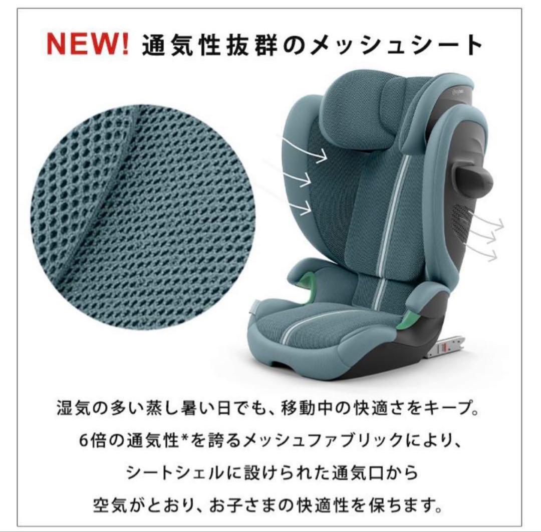 【新品未使用】サイベックス ソリューション G2 アーモンドベージュプラス