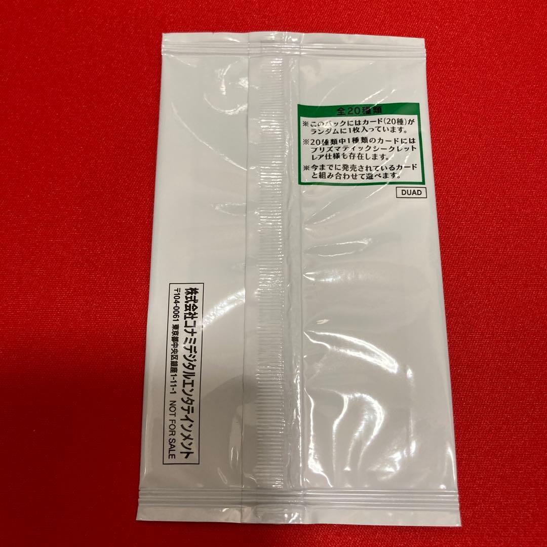 遊戯王　デュエリスト・アドバンス +1アシストパック 24パックまとめ売り