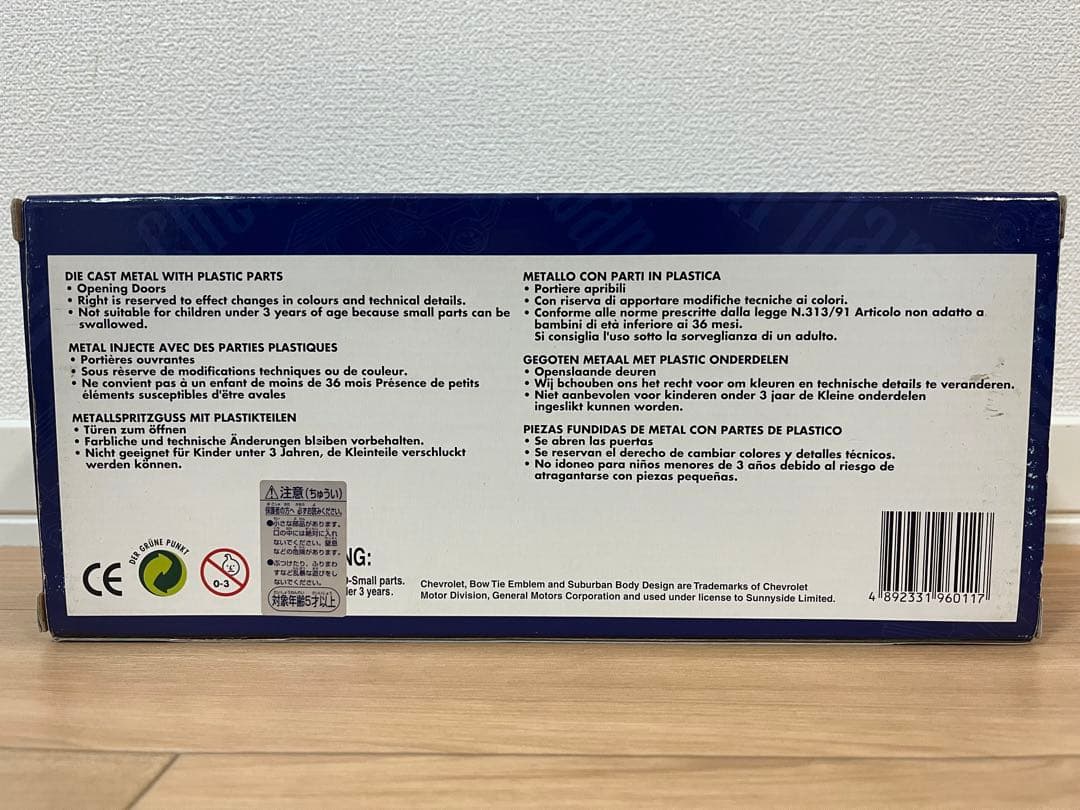 ミニカー 1993 chevrolet suburban 1/24