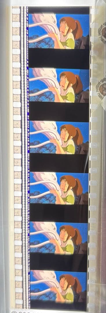 0626①.千と千尋の神隠し 三鷹の森ジブリ美術館 フィルム
