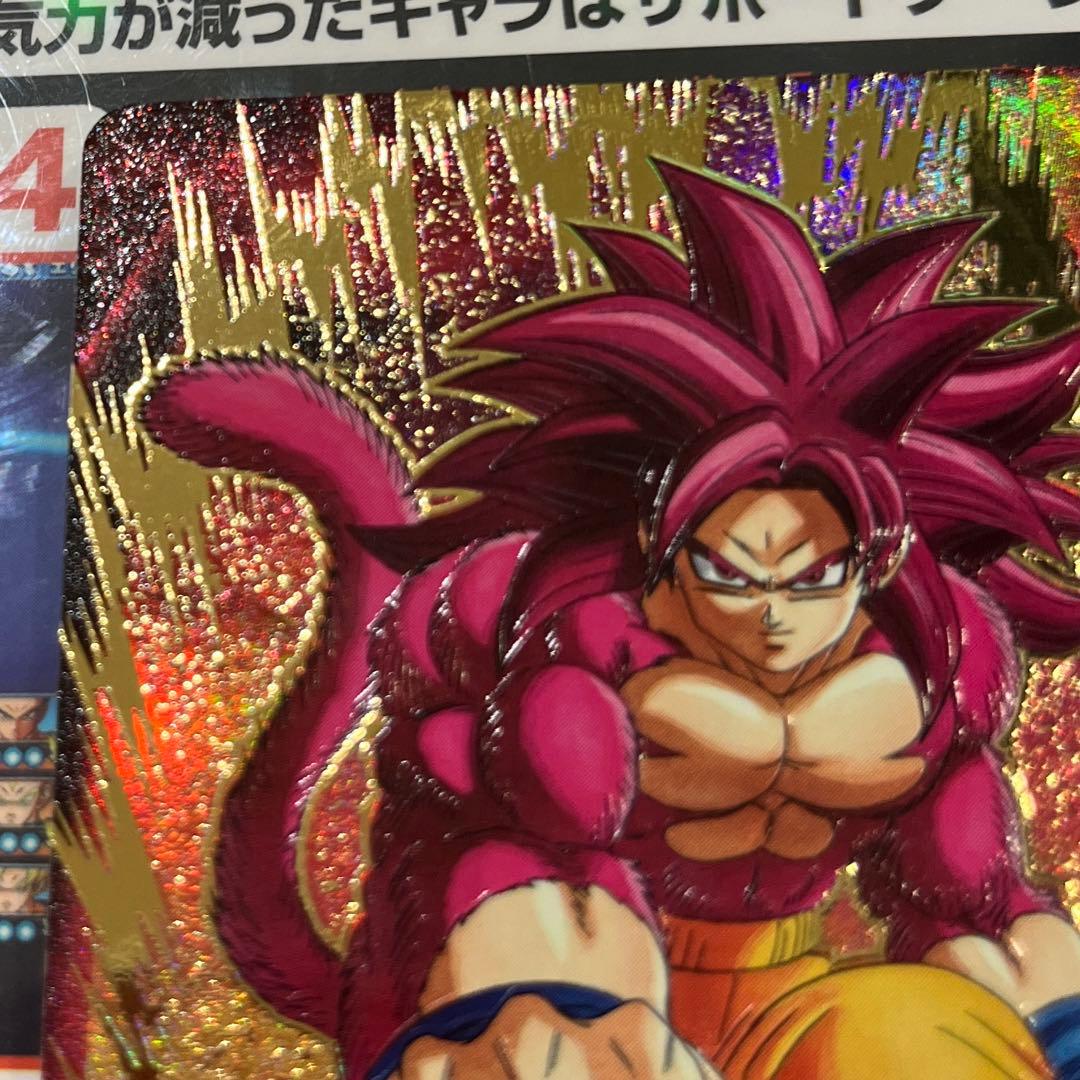 ドラゴンボールスーパーダイバーズ sdv7-50 孫悟空:DA パラレル GDR