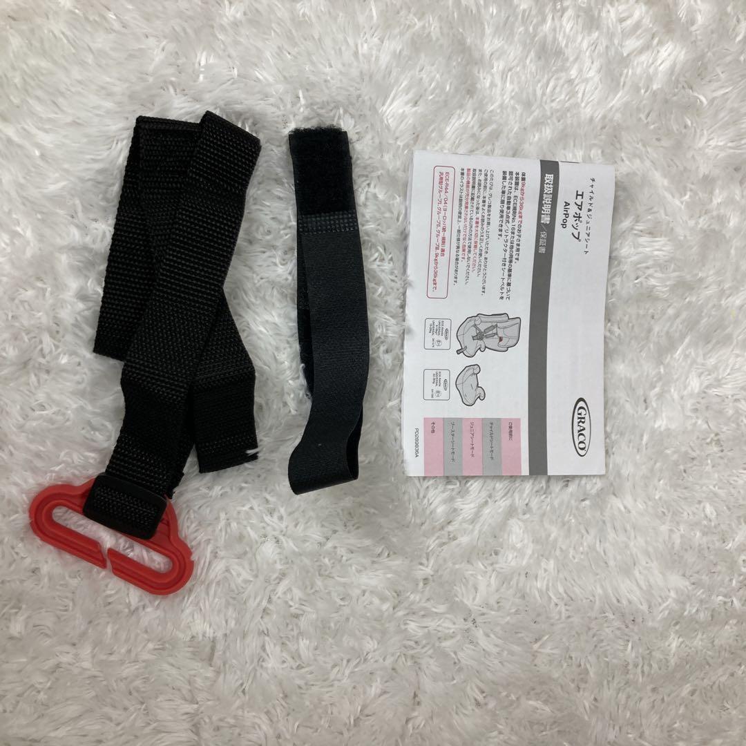 限定デザインGRACO グレコ ディズニー ミッキー柄 AirPop エアポップ