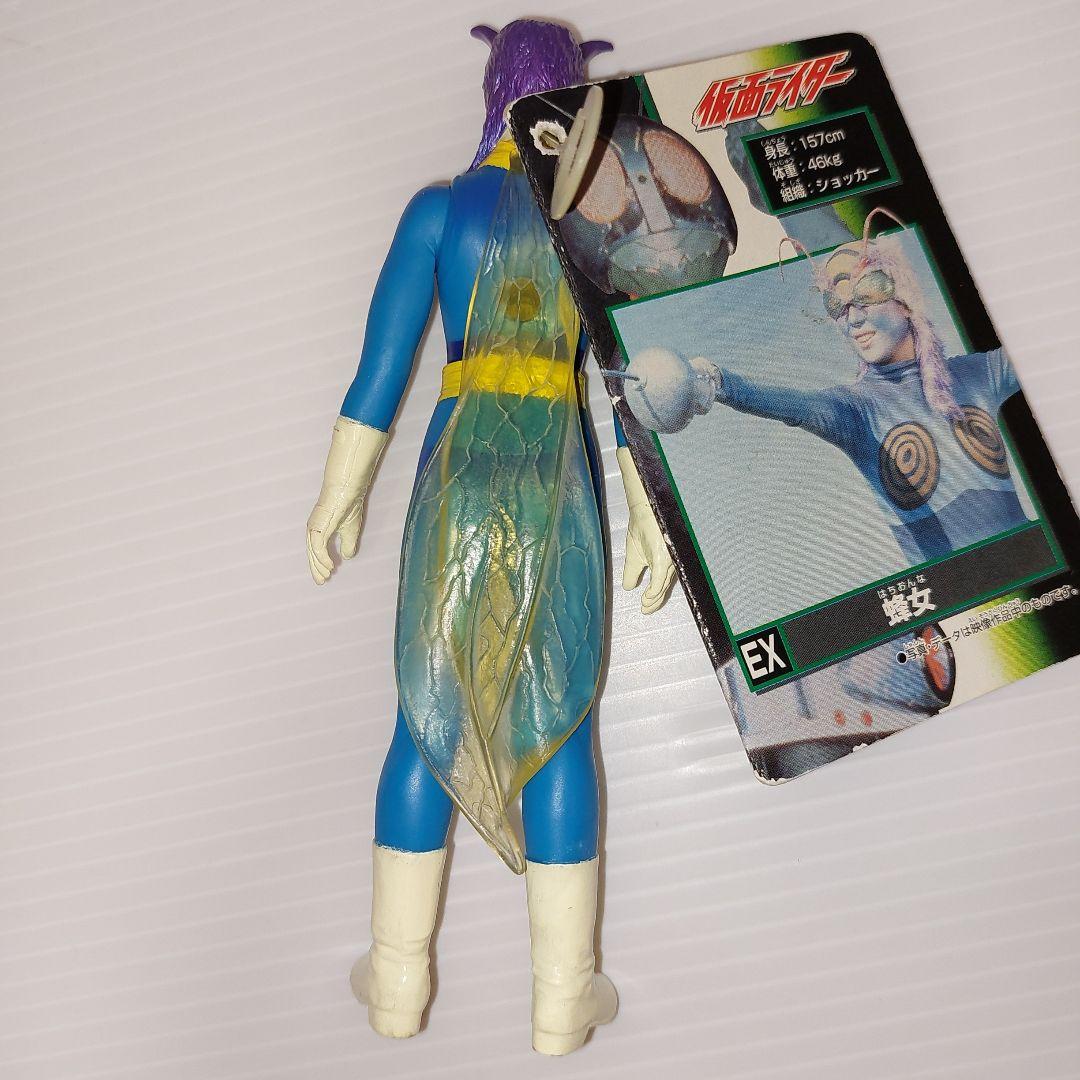 ☆【新品】仮面ライダー怪人シリーズEX 蜂女！当時物ソフビ - メルカリ