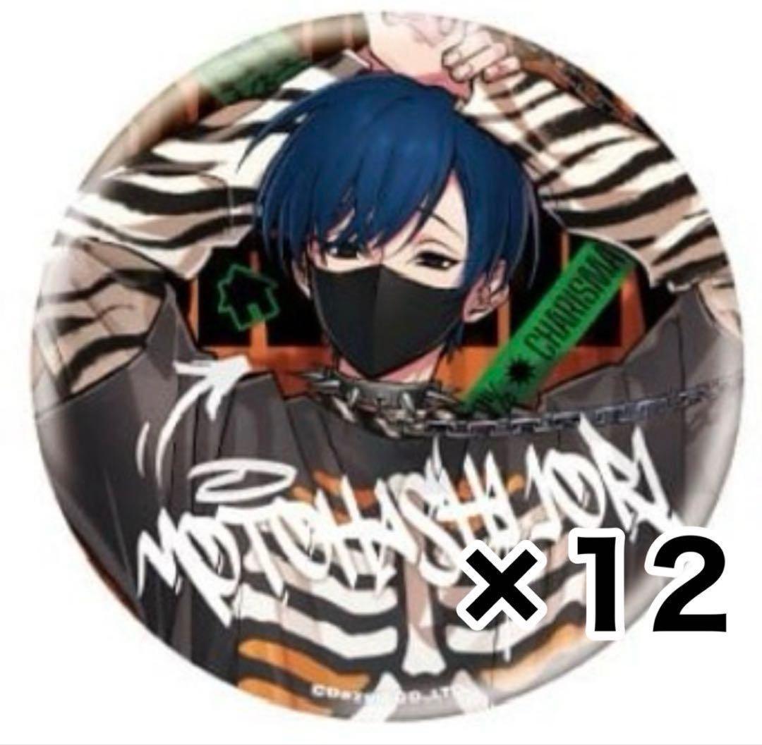 ♡ 本橋依央利 缶バッジ