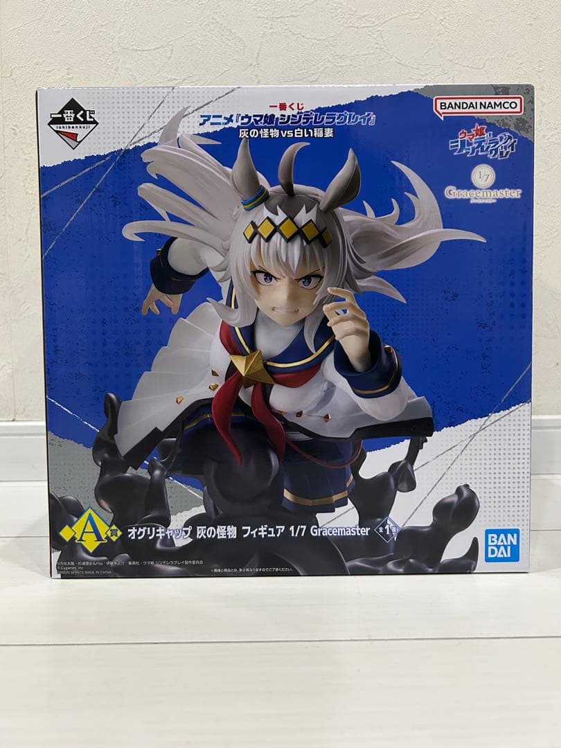 一番くじ ウマ娘 シンデレラグレイ A賞 オグリキャップ B 賞