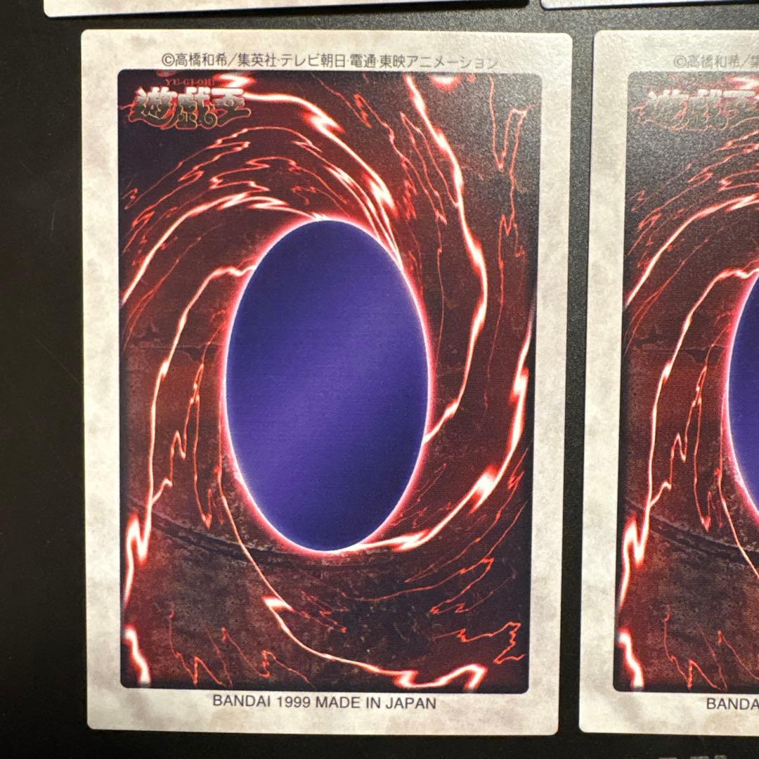 遊戯王 封印されし者 エクゾディア 5枚セット 初期　カードダス デュエル