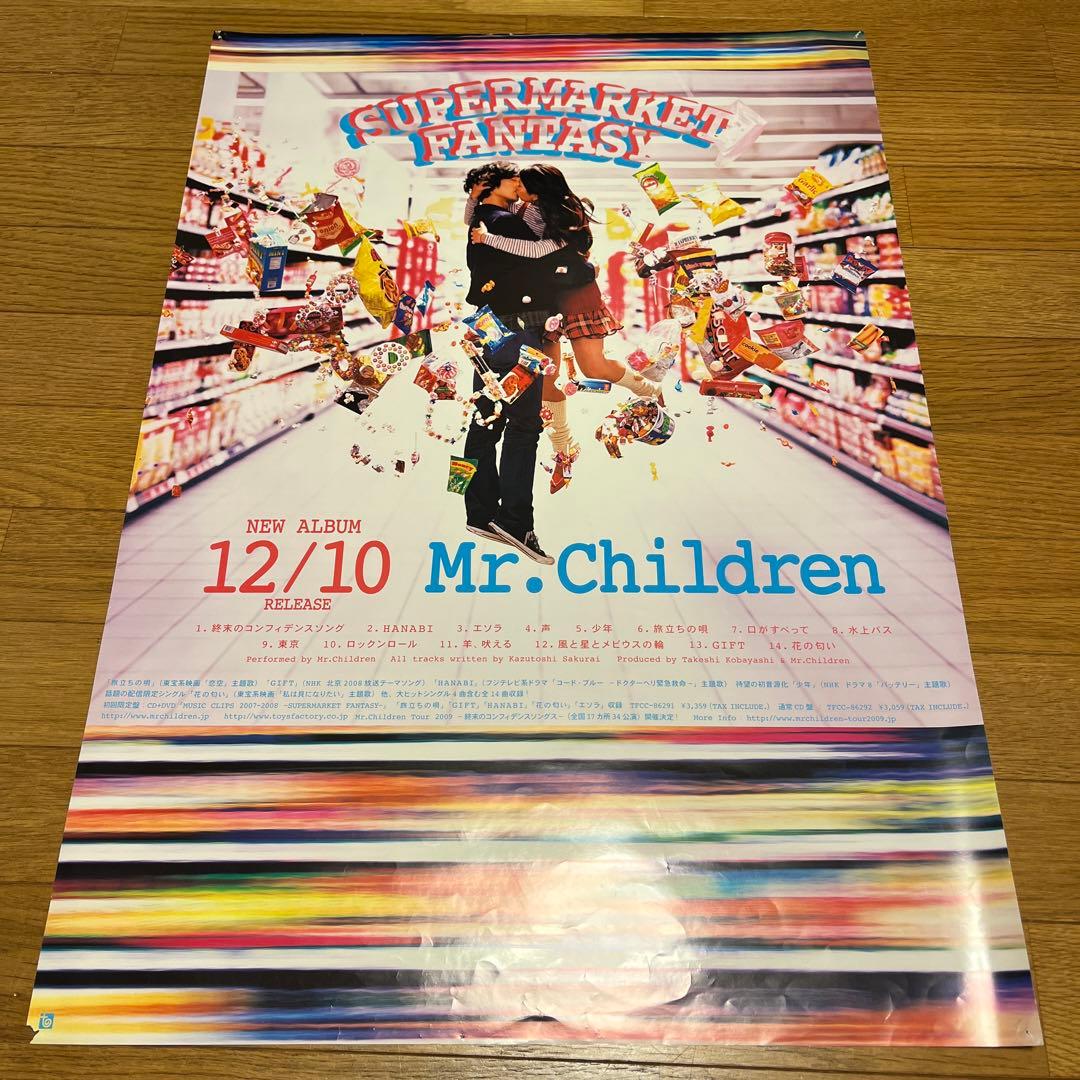 激レア！ミスチルSUPERMARKET FANTASY 告知ポスター B2