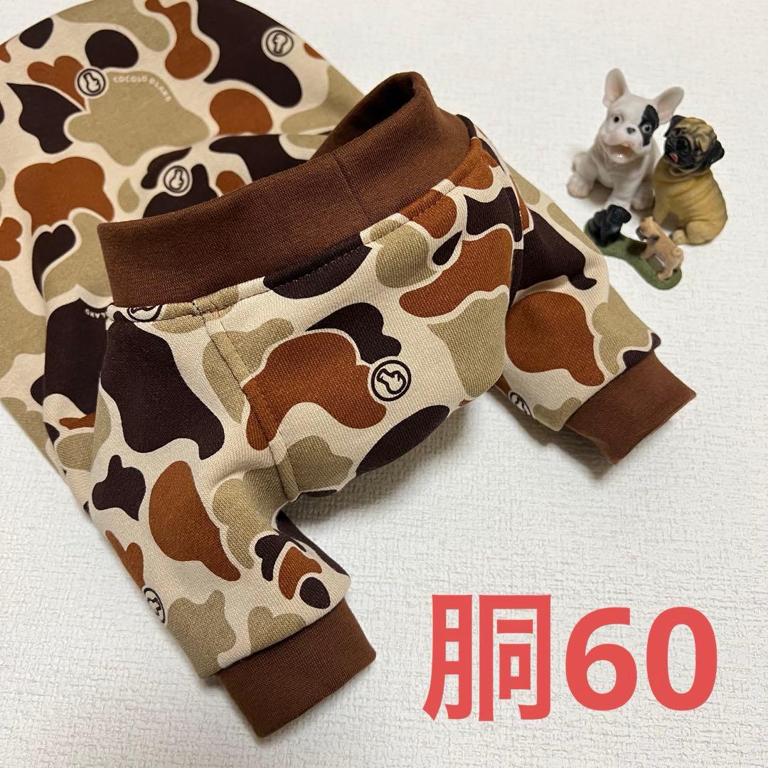 パグ•フレブル向け犬服（胴60） - メルカリ