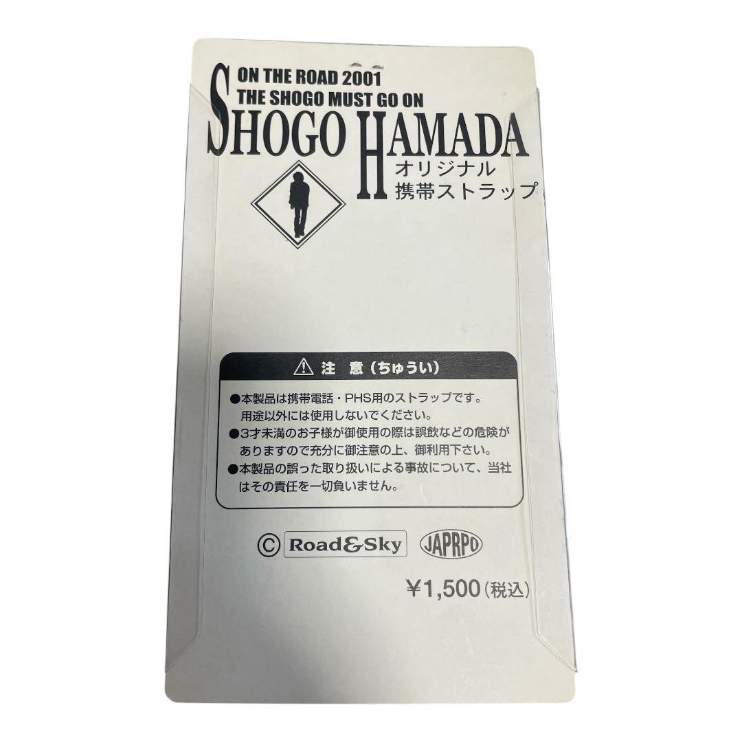 定価6万相当】浜田省吾 CD・DVD 12点セット／ストラップ付き