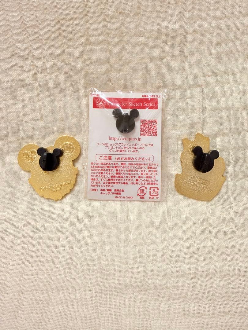 ディズニーパーク限定 25周年スティッチほかピンバッジ3個セット